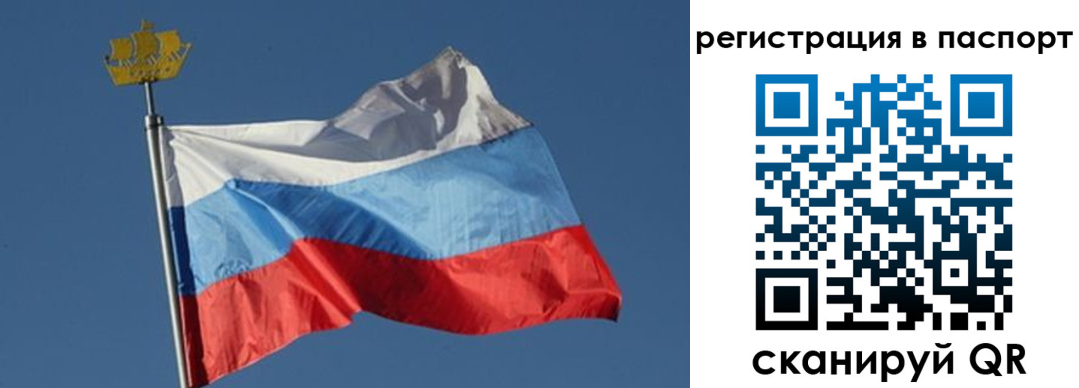 временная регистрация законно в Нерчинске
